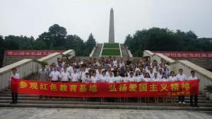 七一特輯 | 守初心 踐使命 房總集團(tuán)獻(xiàn)禮建黨97周年！