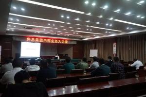 內(nèi)部業(yè)務(wù)大講堂又開講啦！喬木、花卉、草坪……帶你走近園林綠化之美