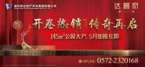 【營銷動(dòng)態(tài)】1%的無可挑剔，只為收藏之人