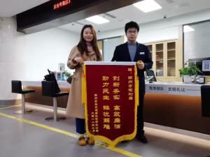 趕超比拼、主動(dòng)對(duì)接，全力加速推進(jìn)一院項(xiàng)目手續(xù)辦理