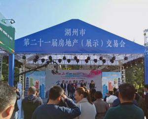 房總·達昌府亮相房交會，展位人氣持續(xù)升溫！