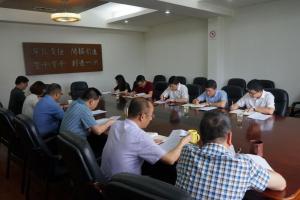 城市集團(tuán)黨委書記、董事長(zhǎng)周建新來房總集團(tuán)開展“三服務(wù)”調(diào)研