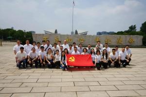 不忘初心跟黨走，牢記使命爭先鋒 ——-房總集團(tuán)開展主題黨日活動(dòng)