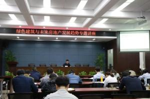 房總集團(tuán)、城建集團(tuán)聯(lián)合舉辦“不忘初心、牢記使命”主題教育暨能力素