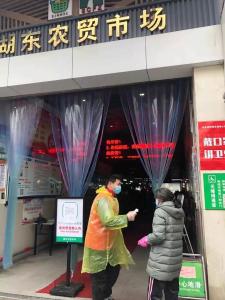 [戰(zhàn)“疫”中的房總人（一）]——你的身影，我驕傲