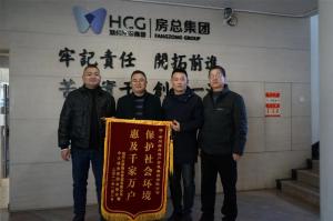 污水不再溢，錦旗表民心！公司這項(xiàng)民生實(shí)事工程頗受贊譽(yù)