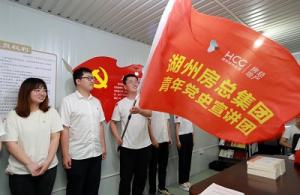 黨史學(xué)習教育進工地